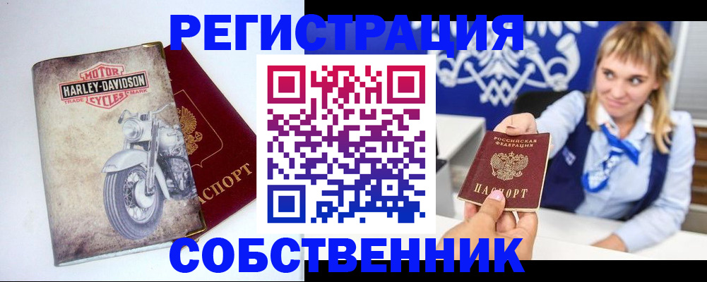 временная регистрация госуслуги в Фролово